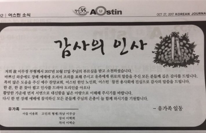 KakaoTalk_20171031_124454570