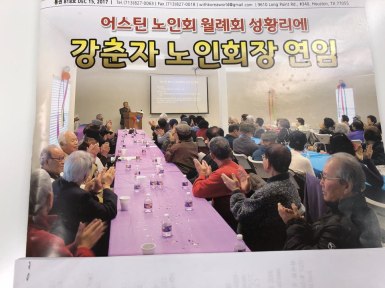 KakaoTalk_20171229_125421750