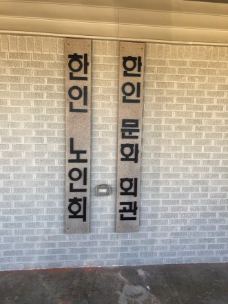 kakaotalk_20190109_144115934