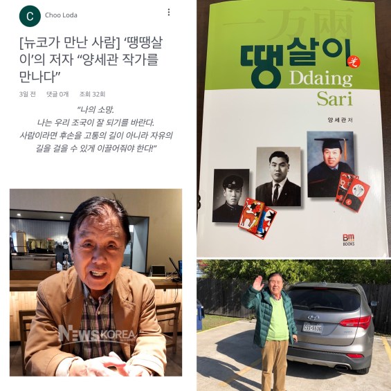 KakaoTalk_20191105_071448162